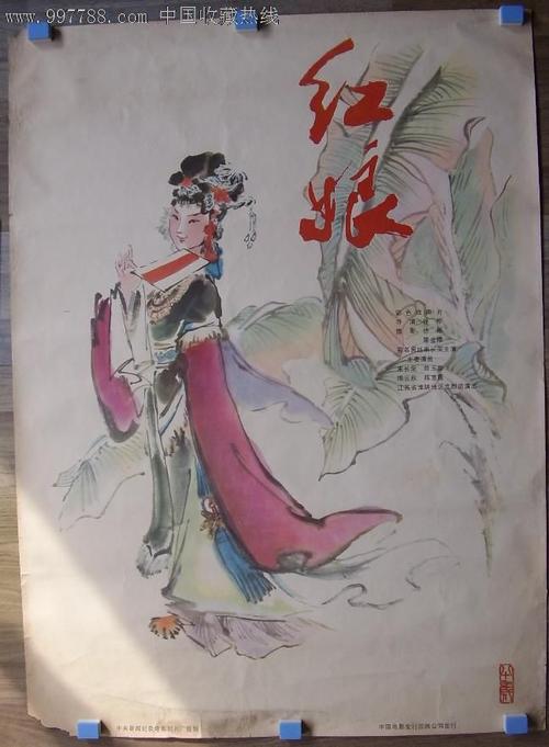 做假建造师证